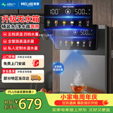 美菱（MeiLing）壁挂式管线机升级无水箱家用净水机伴侣壁挂式饮水机全通量匹配五段调温速热直饮机MY-GA0018