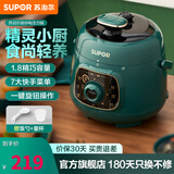 苏泊尔（SUPOR）一人食迷你电压力锅开盖火锅家用智能旋钮面板煲汤煮粥复古绿易清洁高压SY-18YA9061 1.8L SY-18YA9061