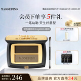 毛戈平双色眉粉802炭灰色3.6g眉笔防水防汗生日礼物送女生