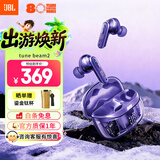 JBLTUNE BEAM2琉璃荚2代 真无线蓝牙耳机主动降噪运动防汗苹果安卓手机通用 礼物 新-TUNEBEAM2琉璃荚2代 淡绯紫