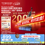 添可芙万StretchPlus超能版【系列热销200万+台】家用洗地机洗拖吸一体 扫地机器人 洗地拖地一体机