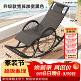 竹山下摇摇椅躺椅结实耐用躺坐两用椅老人椅藤编椅子户外休闲椅午睡睡椅 升级宽藤加宽-黑色