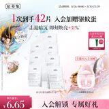 佰草集新七白美白保湿补水奶皮面膜 暗沉提亮肤色 礼物