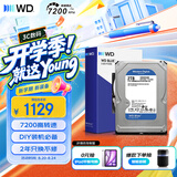 西部数据（WD）2TB 台式机机械硬盘 WD Blue 西数蓝盘 3.5英寸 7200转 256MB SATA DIY装机电脑硬盘  WD20EZBX
