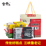 鲁老记湖北特产苕酥 三峡传统糕点 休闲零食 红薯粗粮饼干多种口味 混合口味258g*4袋(送礼袋)1032g