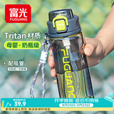 富光塑料吸管水杯子tritan大容量男女学生夏刻度便携运动水壶上学专用
