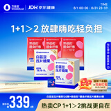 万益蓝WONDERLAB 白芸豆PRO专业版压片糖果  控燃CP膳食纤维组合