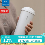 乐扣乐扣（LOCK&LOCK）遇见元气保温保冷咖啡杯弹跳盖男女颜值水杯550ML白色