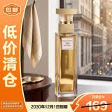 伊丽莎白雅顿经典第五大道香水75ml EDP花香调持久留香礼物送女友【临期清仓】