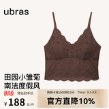 ubras刘雯同款小雏菊吊带背心女带胸垫蕾丝内衣女新款上衣打底衣秋内搭 巧克力色【浪花领】 M （A-C杯）