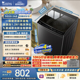 小天鹅（LittleSwan）波轮洗衣机小型全自动家用 10KG TB10V28T 一级能效 除菌螨 以旧换新 京东自营 出租房宿舍