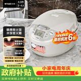虎牌（TIGER）电饭煲 多功能智能微电脑 可预约定时煮饭电饭煲 家用不粘锅电饭锅 3-4人 4L JAX-C15C