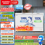 澳柯玛（AUCMA）双温系列302升双箱家用冰柜 冷藏冷冻卧式商用大容量双门冰箱 冷藏全铜管 BCD-302CNE 以旧换新