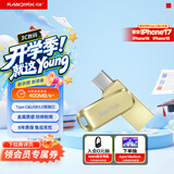 闪迪（SanDisk）64GB Type-C USB3.2 手机U盘DDC4金色 读速高达400MB/s 手机电脑两用 金属双接口大容量优盘