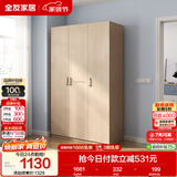 全友家居衣柜卧室家用储物收纳柜一体靠墙现代简约原木风大衣柜出租屋