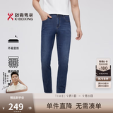 劲霸男装男士夏季牛仔裤休闲简约透气舒适长裤（水洗产品）|NQRT2011 牛仔兰 32