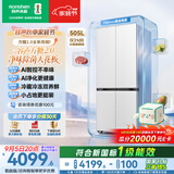 容声方糖2.0 505L十字门冰箱双系统双循环超薄零嵌入大容量新一级能效无霜国家补贴BCD-505Q50CZLBD白