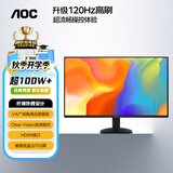 AOC21.5英寸 120Hz VA面板 HDMI接口 低蓝光不闪 可壁挂 三边微边 超薄节能 办公电脑显示器22B35HM2