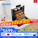 老板（Robam）【77L大容量】盐系G2微蒸烤蒸烤箱一体机嵌入式 幻彩屏搪瓷家用微波炉G2白色【无明火烹饪更清凉】