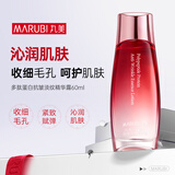 丸美爽肤水 多肽蛋白抗皱淡纹精华露60ml 补水紧致 女士护扶品