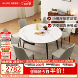 顾家家居现代简约岩板餐桌椅子可伸缩折叠饭桌家用餐桌椅组合7209亮光 【卡斯高金亮色】1.5M餐台+折线灰椅*6