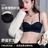 多情猫半杯内衣女小胸聚拢收副乳防下垂无痕无肩带文胸罩套装2026新款 经典黑【单件】 S （32/70AB杯/90斤以内）【厚1.8cm】