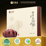 艺福堂普洱茶 云南小沱茶 原味250g  盒装50颗伴手礼 云南熟茶叶
