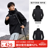 骆驼（CAMEL）三防冲锋衣户外登山服防水防风防污三合一保暖时尚运动外套 A9W214119AX，黑色，男女同款 S