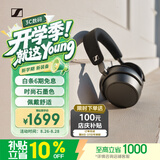 森海塞尔（Sennheiser）【宋威龙同款】【收货送E卡】MOMENTUM 4 无线耳机 大馒头4降噪头戴式耳机 石墨色适用苹果华为