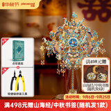 拼酷点翠喜扇 十里红妆3d立体金属拼图diy手工拼装模型团扇结婚礼物 点翠喜扇+轻便工具套装