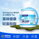 Maxigenes美可卓 澳洲进口牧场奶源【沃尔玛】 脱脂奶粉 1kg/罐 儿童学生中老年