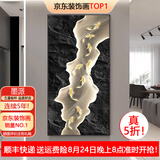 墨派（Mopai）【热销TOP1】玄关装饰画竖版现代简约走廊过道背景墙壁画入户挂画 九鱼招财b 80*160cm晶瓷+铝合金边框