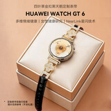 华为（HUAWEI）手表WATCH GT 6/GT 7女款【黑天鹅】运动智能两周续航蓝牙通话体温健康监测送男女士朋友礼物Pro GT6 41mm浮光白+四叶草金扣黑天鹅定制表带 【晒单好礼】