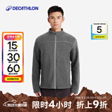 迪卡侬（DECATHLON）保暖户外抓绒衣外套男女运动宽松秋摇粒绒外套冲锋衣内胆 男款-全拉链-深灰色 XL