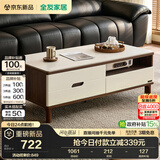 全友家居 现代简约岩板茶几客厅家用轻奢高级感沙发边几收纳储物茶桌