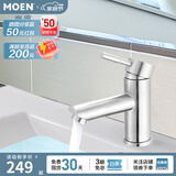 摩恩（MOEN） 面盆水龙头 冷热水洗脸盆防溅头水龙头 卫生间洗手盆水龙头 性价比款面盆龙头