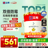 立邦乳胶漆京雅居墙漆乳胶漆油漆白漆防霉抗甲醛净味五合一18L/约25kg