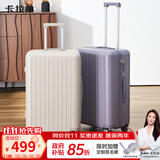 卡拉羊新款4:6开深舱行李箱大容量纯PC旅行箱男女24英寸CX8132