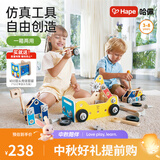 Hape儿童拧螺母玩具 木质仿真工具箱 动手拆装拼搭 儿童礼物3-6岁 创意百变工具盒E3220  3-8Y