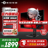 泰坦军团27英寸4K160Hz双模320Hz电竞显示器FastIPS屏幕MiniLED外接笔记本游戏内置音箱HDR1000升降旋转1MS 【新升级】P275MV PLUS增强版