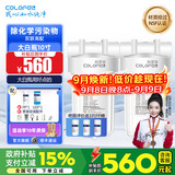科罗菲（COLOFEL）【品质升级】大白瓶前置过滤器 大蓝瓶大胖瓶中央净水机全屋家用净水器通用滤芯除氯小型中央净水 10寸双联高配（搭PP+UDF）