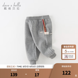 戴维贝拉（DAVE＆BELLA）男童裤子加绒儿童休闲裤洋气男孩长裤小童运动裤冬季新款童裤 花灰色【现货】 110 cm（建议身高100-110cm）