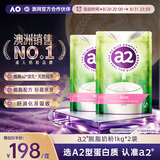 a2成人奶粉新西兰进口脱脂中老年人奶粉高钙高蛋白无蔗糖1kg*2