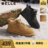 百丽户外潮搭雪地靴男冬季加厚羊毛保暖靴东北靴A1334DD5 黑色 40 (250mm)