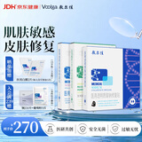 敷尔佳医用面膜黑膜1盒+白膜1盒+绿膜1盒透明质酸钠+胶原蛋白修复敷料