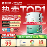 嘉宝莉 内墙乳胶漆无添加净味三合一墙面漆家用环保油漆涂料可选色6.4kg