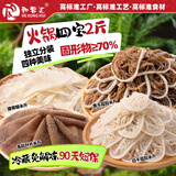 和蓉汇火锅四宝2斤固形物≥70% 冷藏火锅食材毛肚千层百叶黄喉生鲜套餐