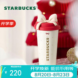 星巴克（Starbucks）蝴蝶结推盖不锈钢咖啡杯430ml保温保冷车载水杯子男女神礼物
