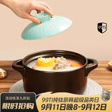 炊大皇（COOKER KING） 砂锅陶瓷煲汤锅炖锅新陶养生煲煎药粥中药锅明火专用 【1~3人适用】小家庭必备 2.5L