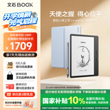 BOOX文石Leaf5+ 7英寸电子书阅读器墨水屏电纸书电子纸小屏便携阅读看书漫画平板 天真蓝